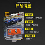 MSZ 1:62 Toyota Prado Ford GT Bentley Hummer Alloy Car Model Children's Toy Car Casting Pullback Function Collection Level